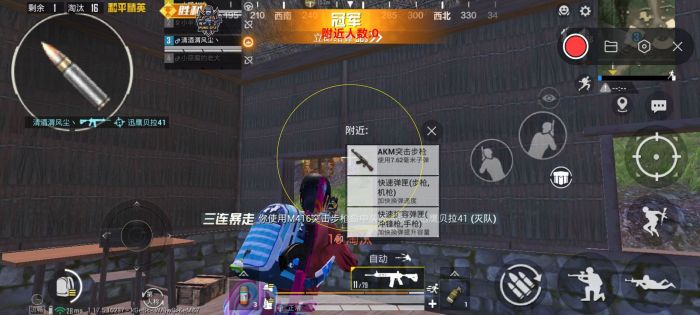 2025科技开挂器(免费)和平精英 - 最新封号规避机制