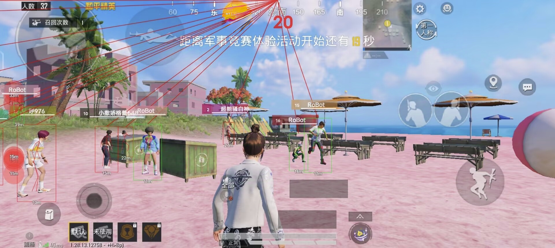 和平精英奔跑加速挂 - 多场景可用高速移动挂